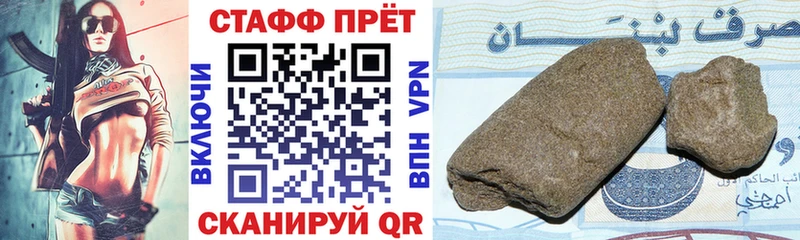 Как найти наркотики Менделеевск COCAIN  A-PVP  ГАШИШ  Меф 