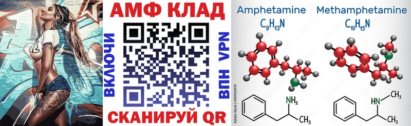 продажа наркотиков  Менделеевск  АМФ VHQ 
