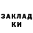 МЕТАМФЕТАМИН пудра Miss Breny