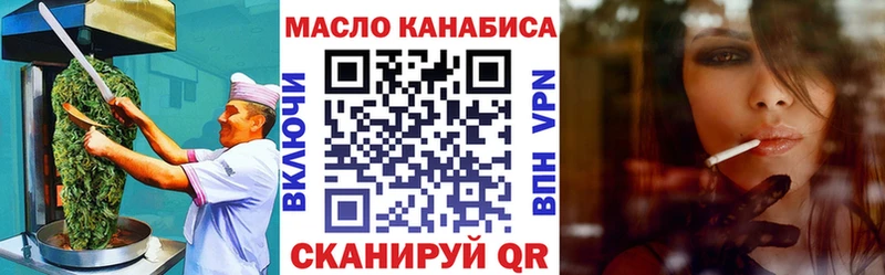 Cannafood конопля  Менделеевск 