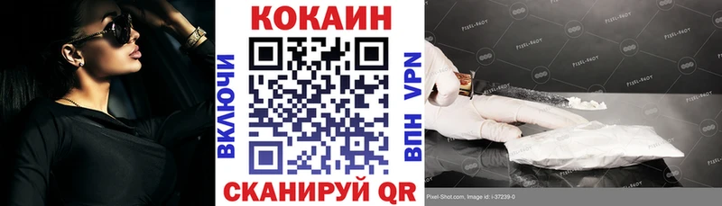 наркота  Менделеевск  COCAIN Колумбийский 