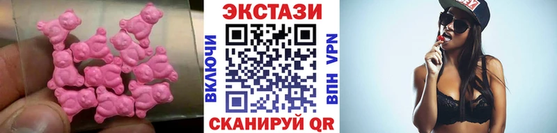 Ecstasy mix  МЕГА   Менделеевск 