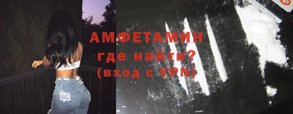 бошки Абинск