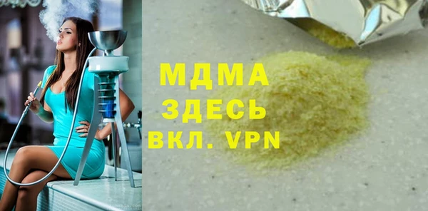 дурь Абдулино