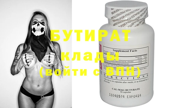 дурь Абдулино