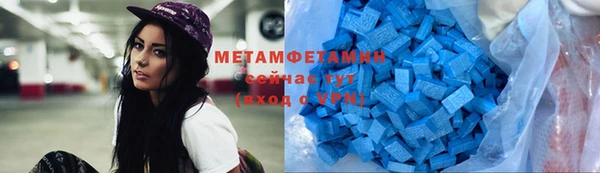 ALPHA-PVP Алексин
