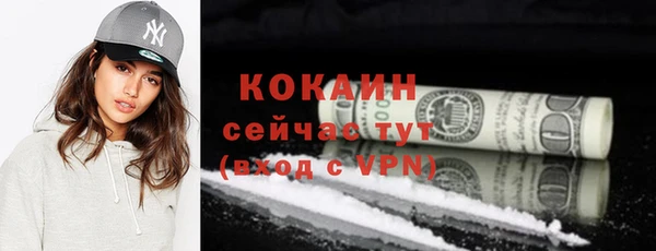 дурь Абдулино