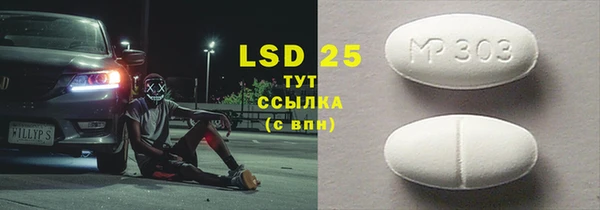 марки lsd Алзамай