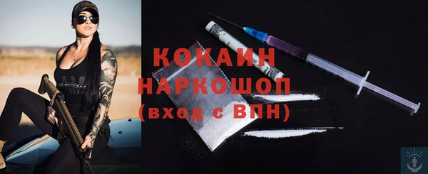 ALPHA-PVP Алексин