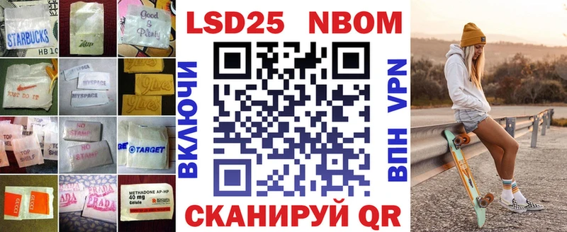LSD-25 экстази ecstasy  KRAKEN онион  Менделеевск 