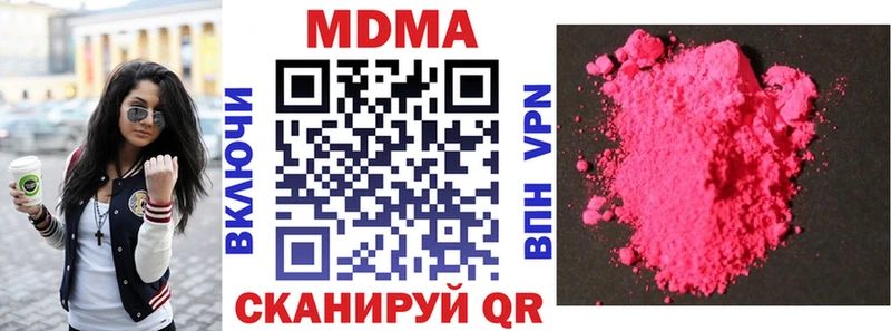 MDMA VHQ  даркнет сайт  Менделеевск 