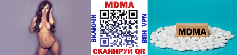 MDMA молли Менделеевск