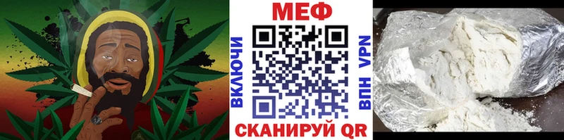 МЕГА маркетплейс  Менделеевск  Мефедрон 4 MMC  наркота 