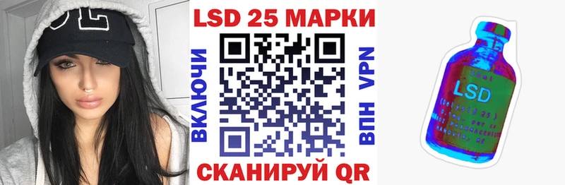 Марки 25I-NBOMe 1,5мг  Менделеевск 