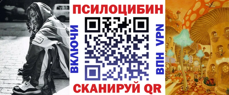 Псилоцибиновые грибы MAGIC MUSHROOMS  Менделеевск 
